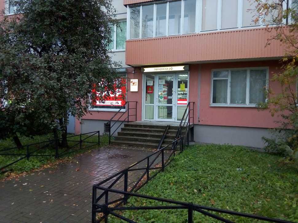 Магазин Электрик Спб На Славе